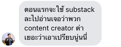 How to สร้าง Blog ของตัวเอง