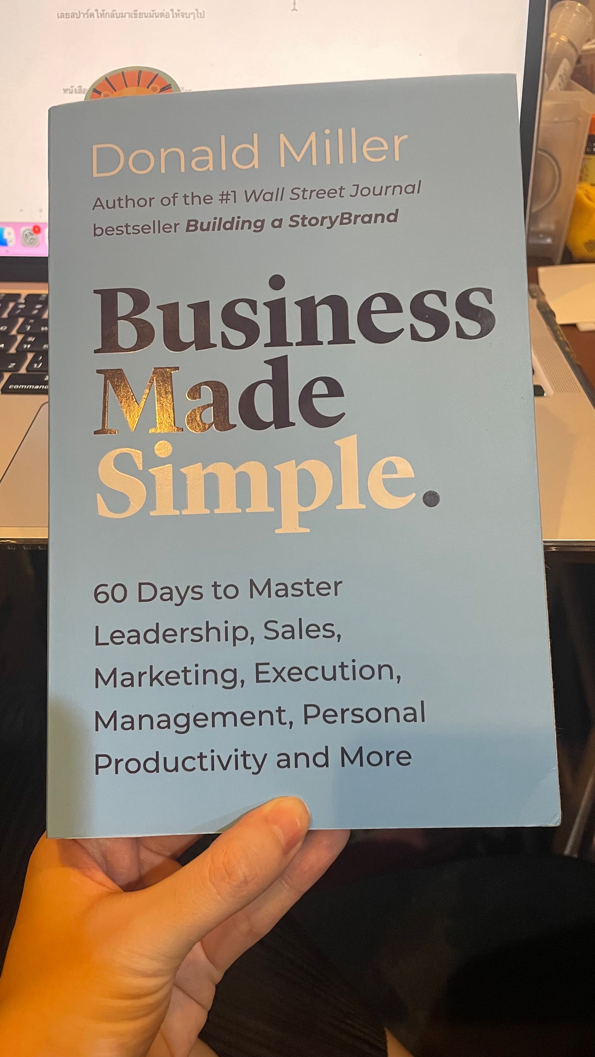 ธุรกิจ 101 เข้าใจธุรกิจง่ายๆ จากหนังสือ Business Made Simple