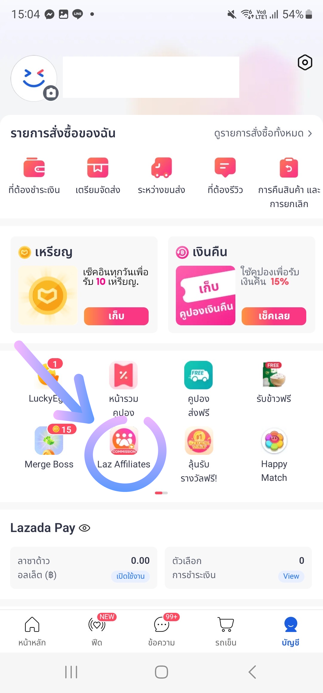 วิธีทำ Lazada Affiliate แบบจับมือทำ